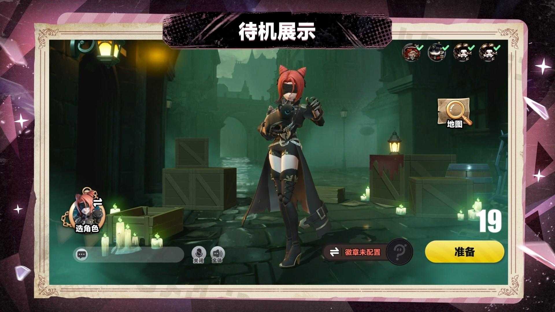 蛋仔派对逃出惊魂夜游戏攻略分享