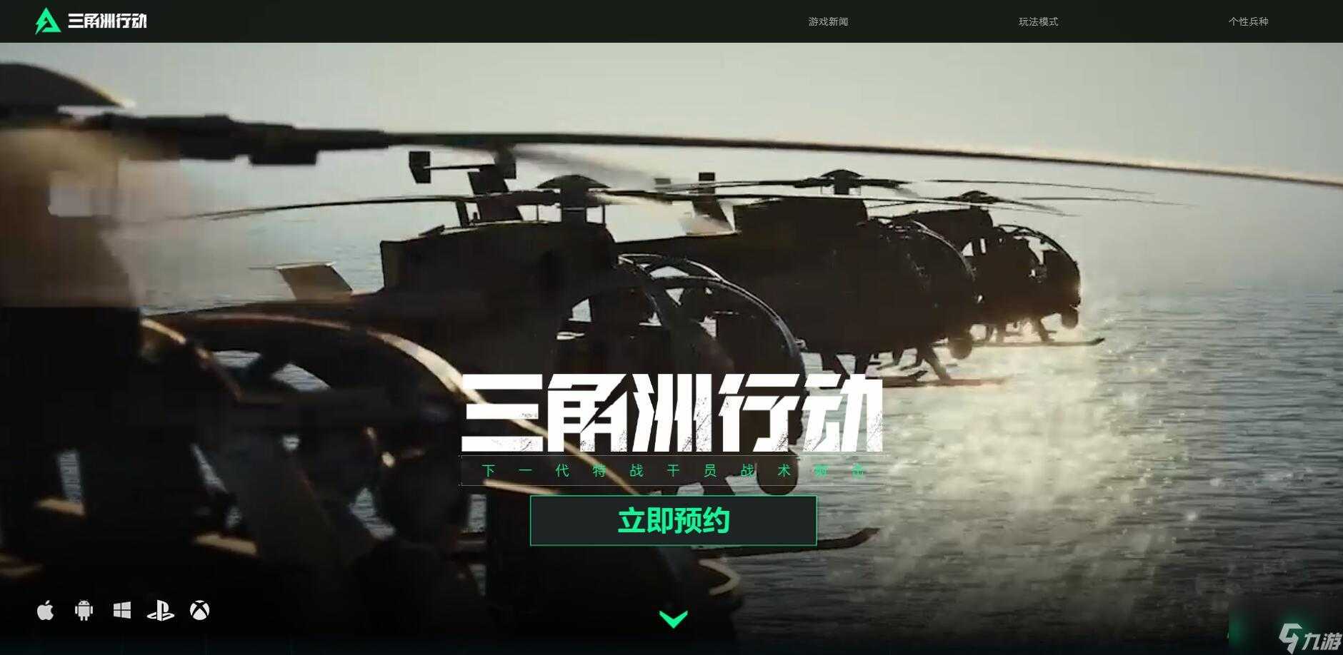 蛋仔派对变异蛋狂潮2.0最强组合解析