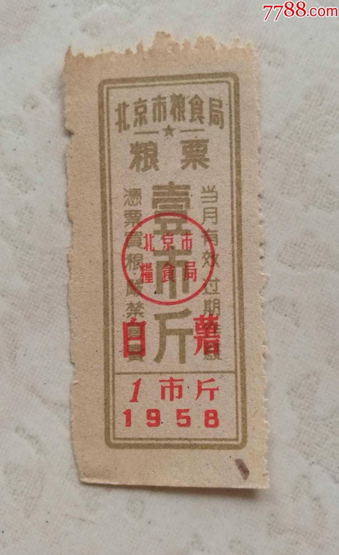 蛋仔派对视频兑换码大揭秘