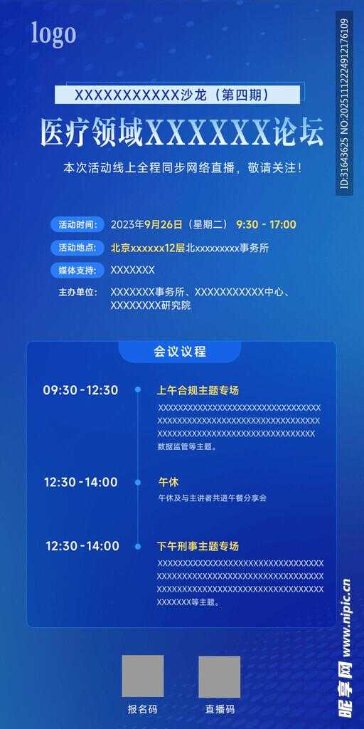 科技地铁跑酷游戏下载攻略 科技 地铁 跑酷 游戏 下载 攻略 第1张 科技地铁跑酷游戏下载攻略 科技 地铁 跑酷 游戏 下载 攻略 第1张