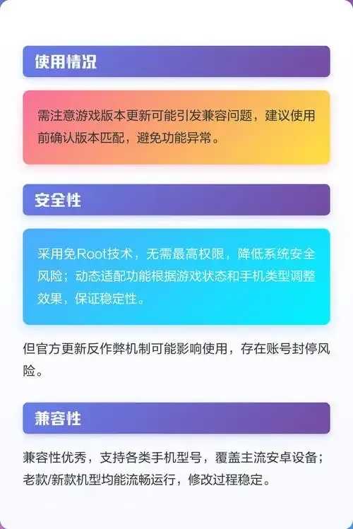 地铁跑酷脚本秘密曝光