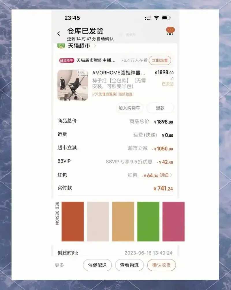 地铁跑酷内购脚本教程分享与使用指南