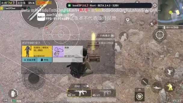 地铁逃生科技软件v3.0免费直装版来了