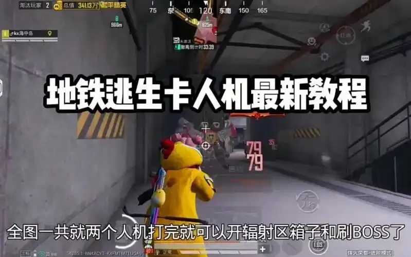 地铁逃生卡无人局软件使用指南与技巧分享