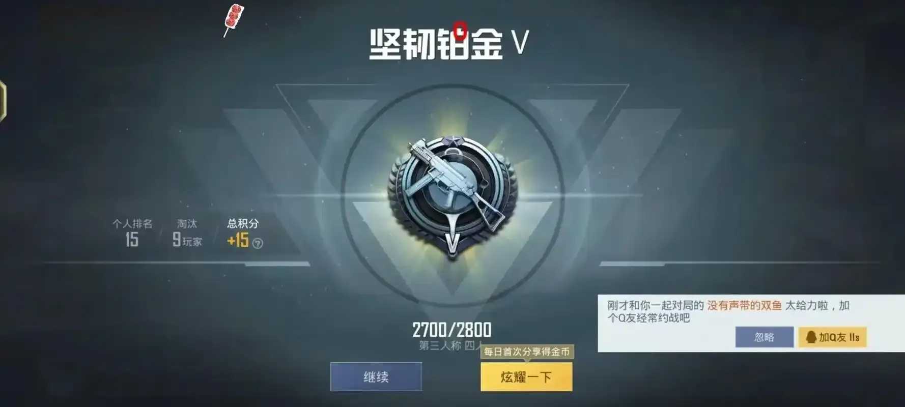 和平公益直装，颠覆想象！