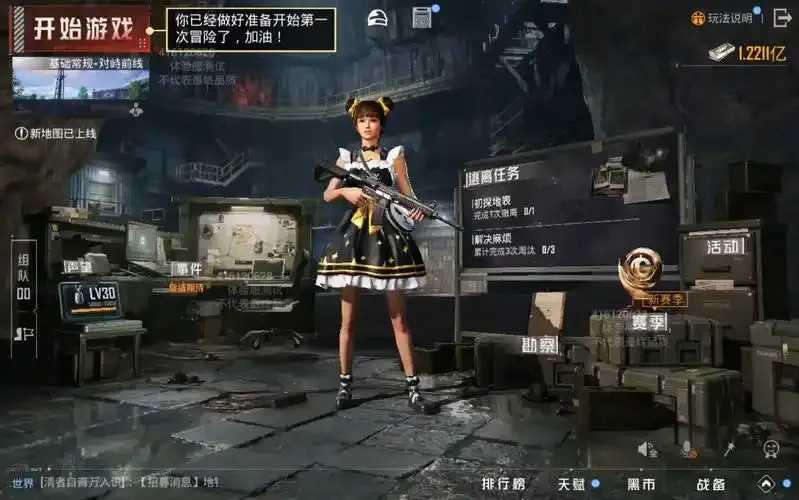 公测福利公益直装等你来抢