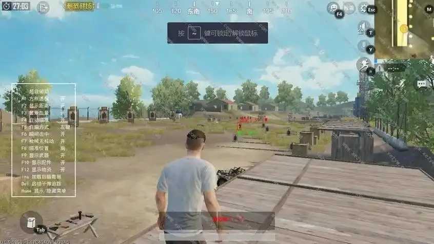 Pubg轻量版外挂直装，速战速决