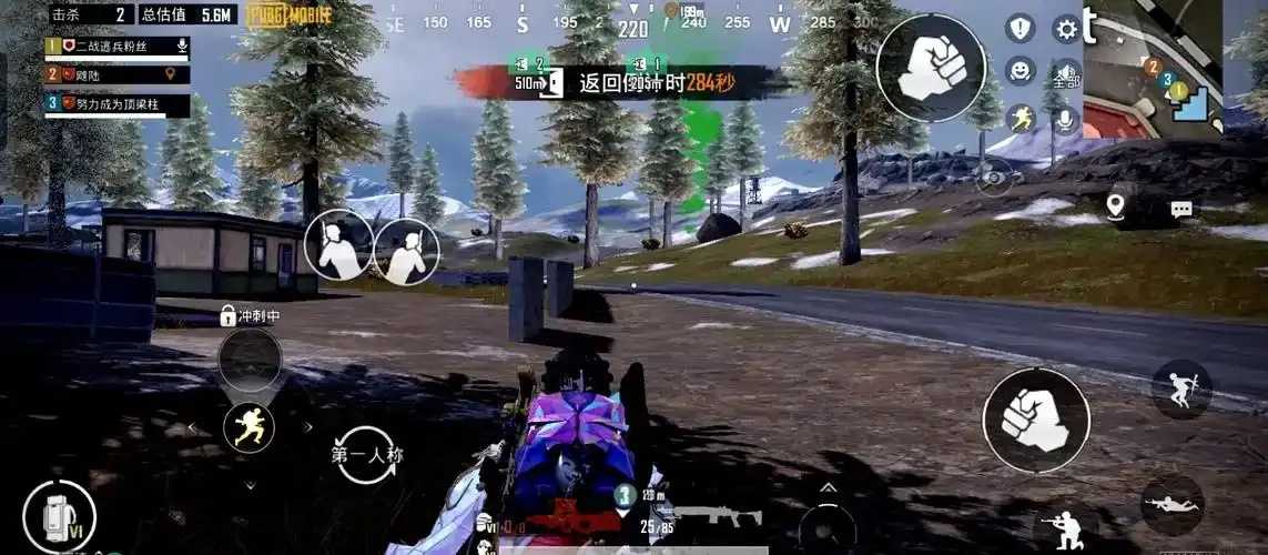 Pubg外挂直装教程