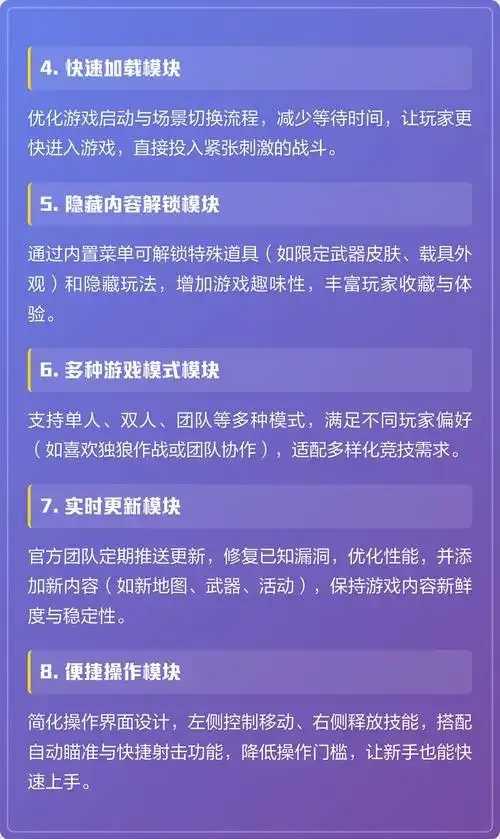 Pubg轻量服科技菜单优化指南