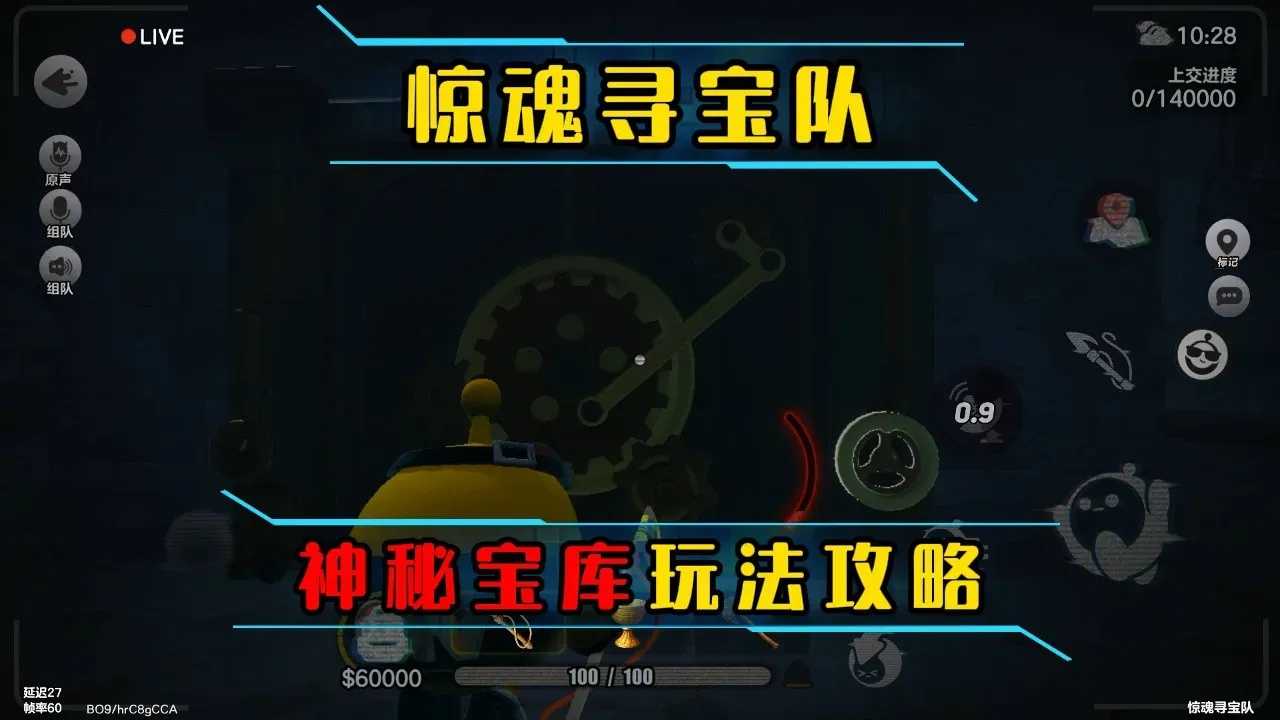 PubG轻体直装科技应用解析
