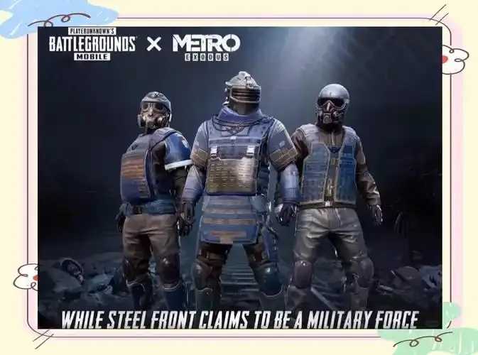 地铁PUBG生存战
