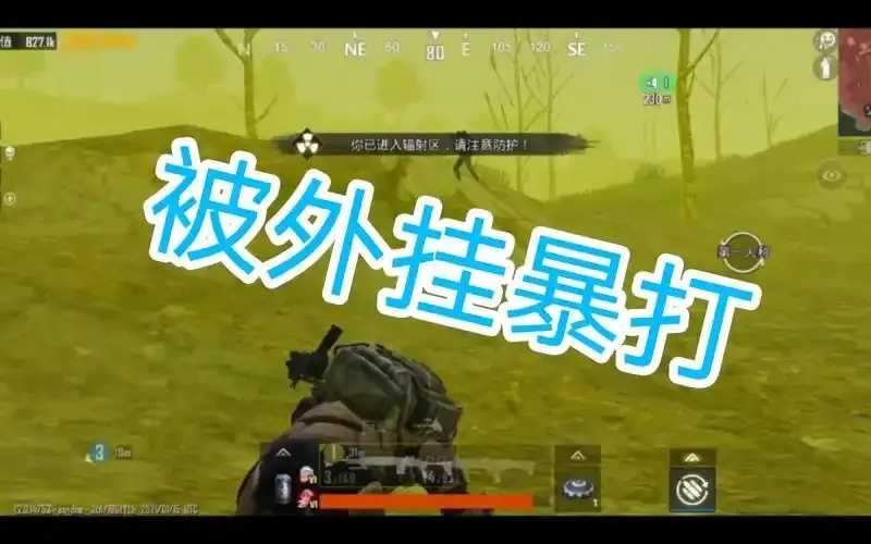 地铁逃生外挂视频教程大全