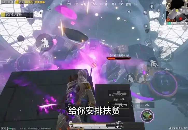 地铁逃生科技视频展示