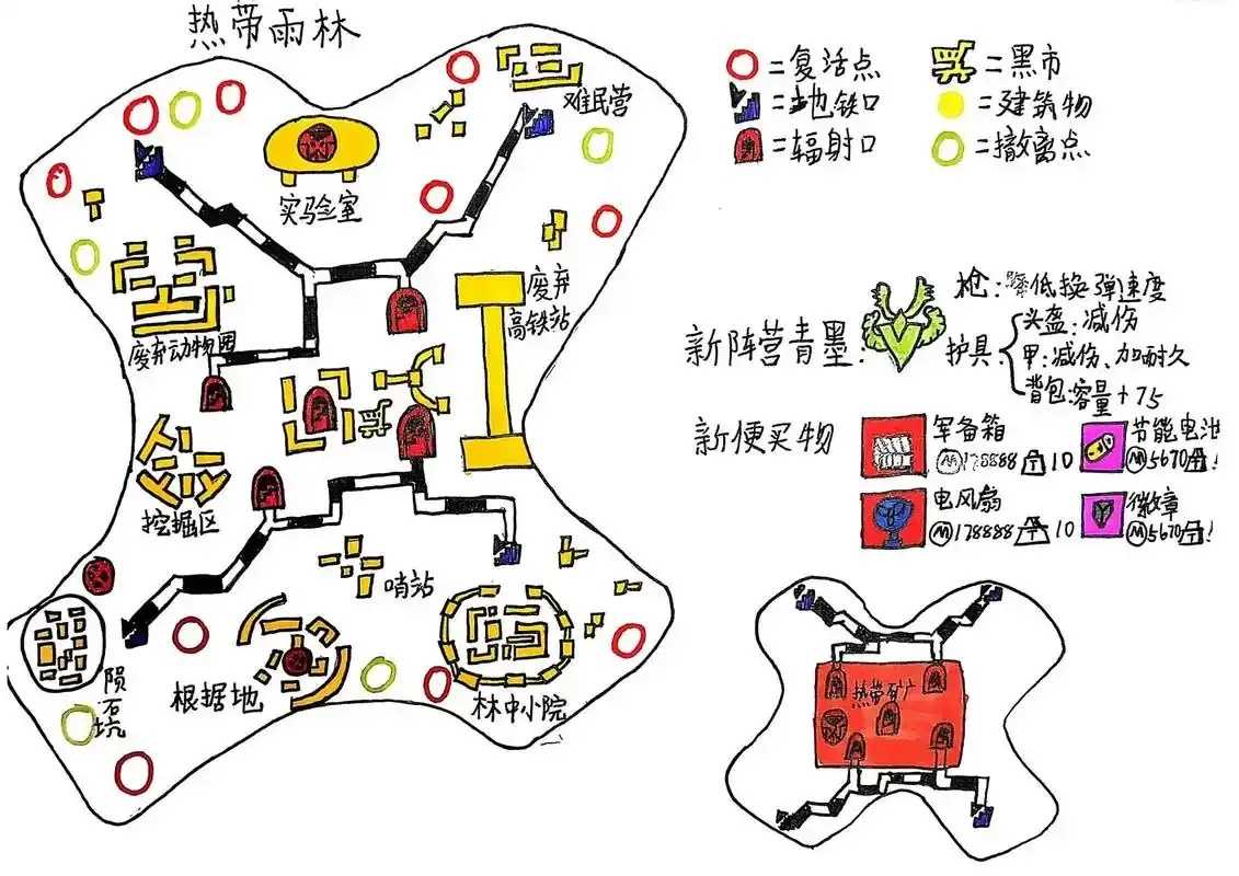 地铁启用逃生辅助线保障安全 地铁 启用 逃生 辅助 线保 障安 全 第1张 地铁启用逃生辅助线保障安全 地铁 启用 逃生 辅助 线保 障安 全 第1张