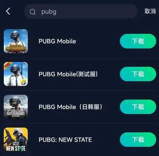 地铁逃生辅助软件下载教程及工具推荐