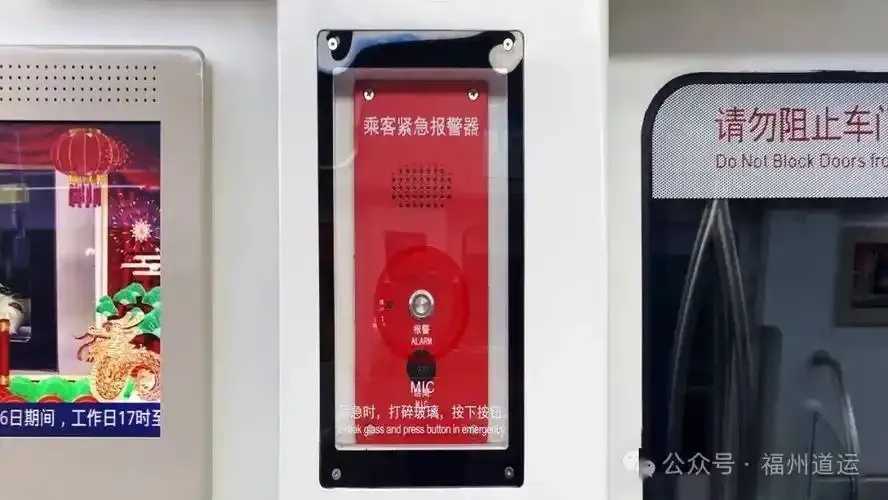 地铁逃生锁头辅助器研发成功  地铁 逃生 锁头 辅助 器研 发成 功 第1张