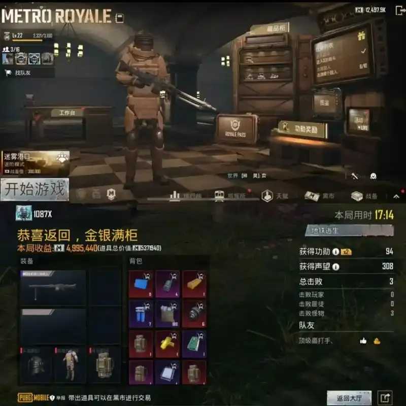 地铁逃生免费护航游戏攻略网站 地铁 逃生 免费 护航 游戏 攻略 网站 第1张 地铁逃生免费护航游戏攻略网站 地铁 逃生 免费 护航 游戏 攻略 网站 第1张