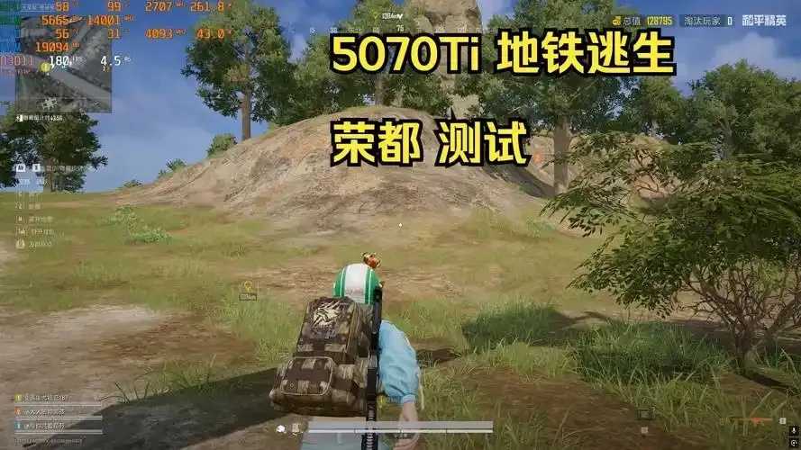 地铁逃生电脑版下载攻略