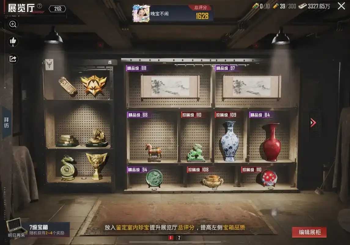 地铁逃生发光箱子等级解析