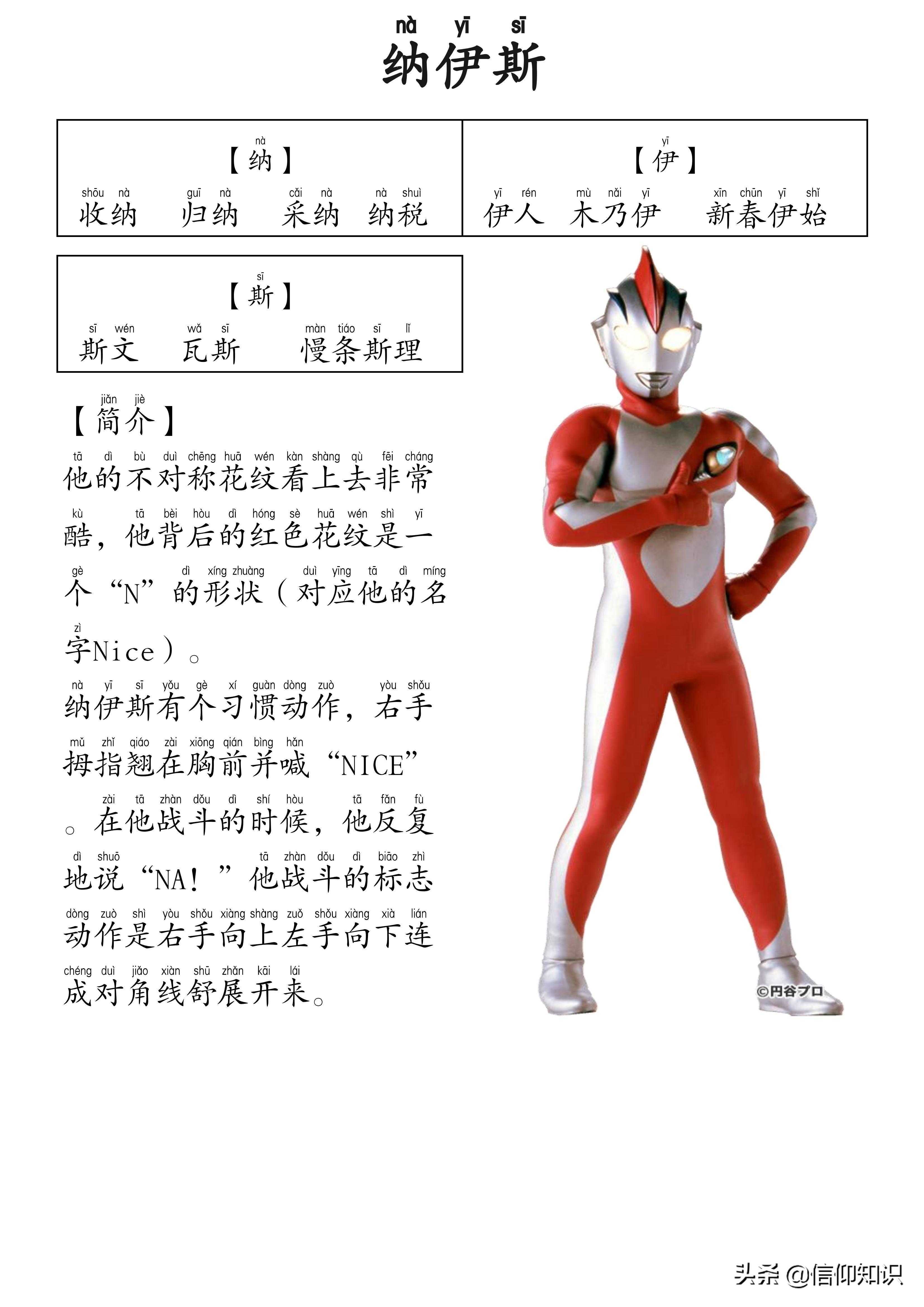 免费自瞄锁头挂，和平精英神器
