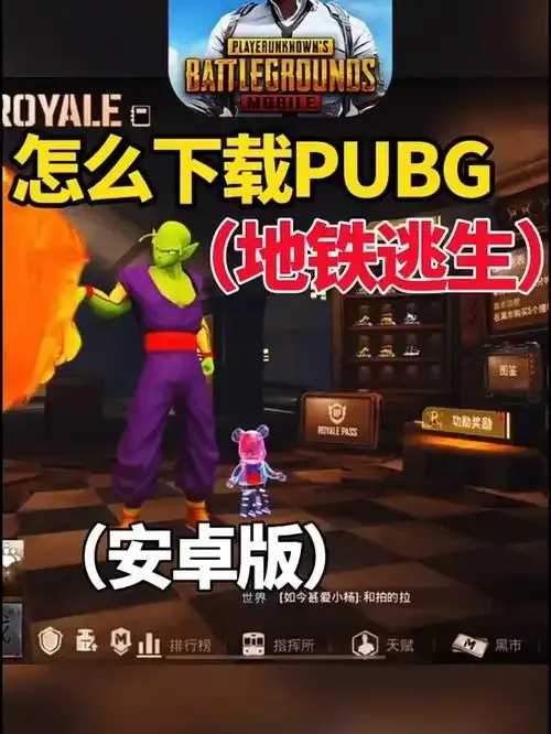 地铁逃生锁血挂软件下载调查