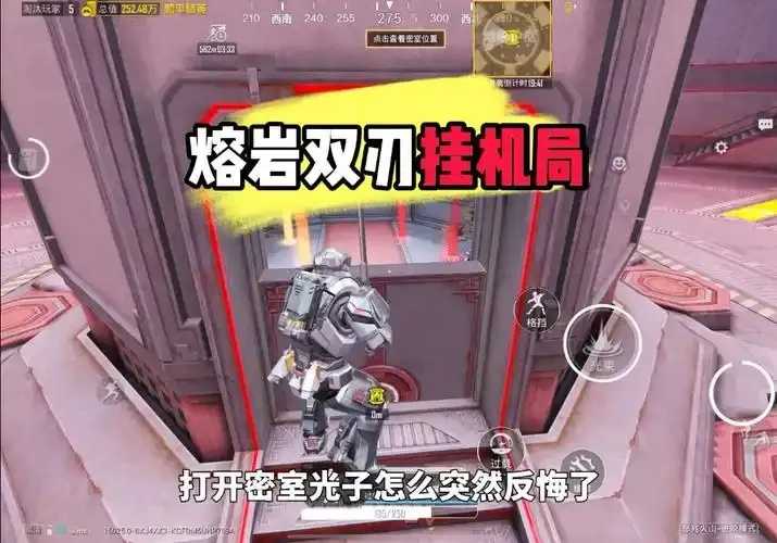 地铁逃生挂机引关注