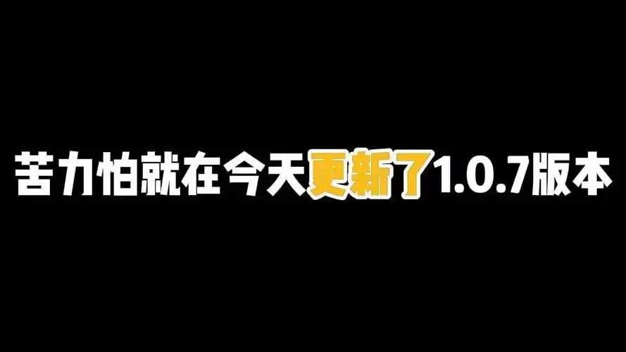 公益直装3.9,震撼揭秘! 公益 直装 39 震撼 揭秘 第1张 公益直装3.9,震撼揭秘! 公益 直装 39 震撼 揭秘 第1张