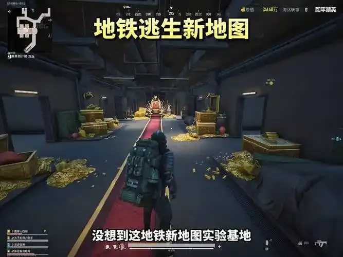 地铁逃生破解版曝光刺激挑战