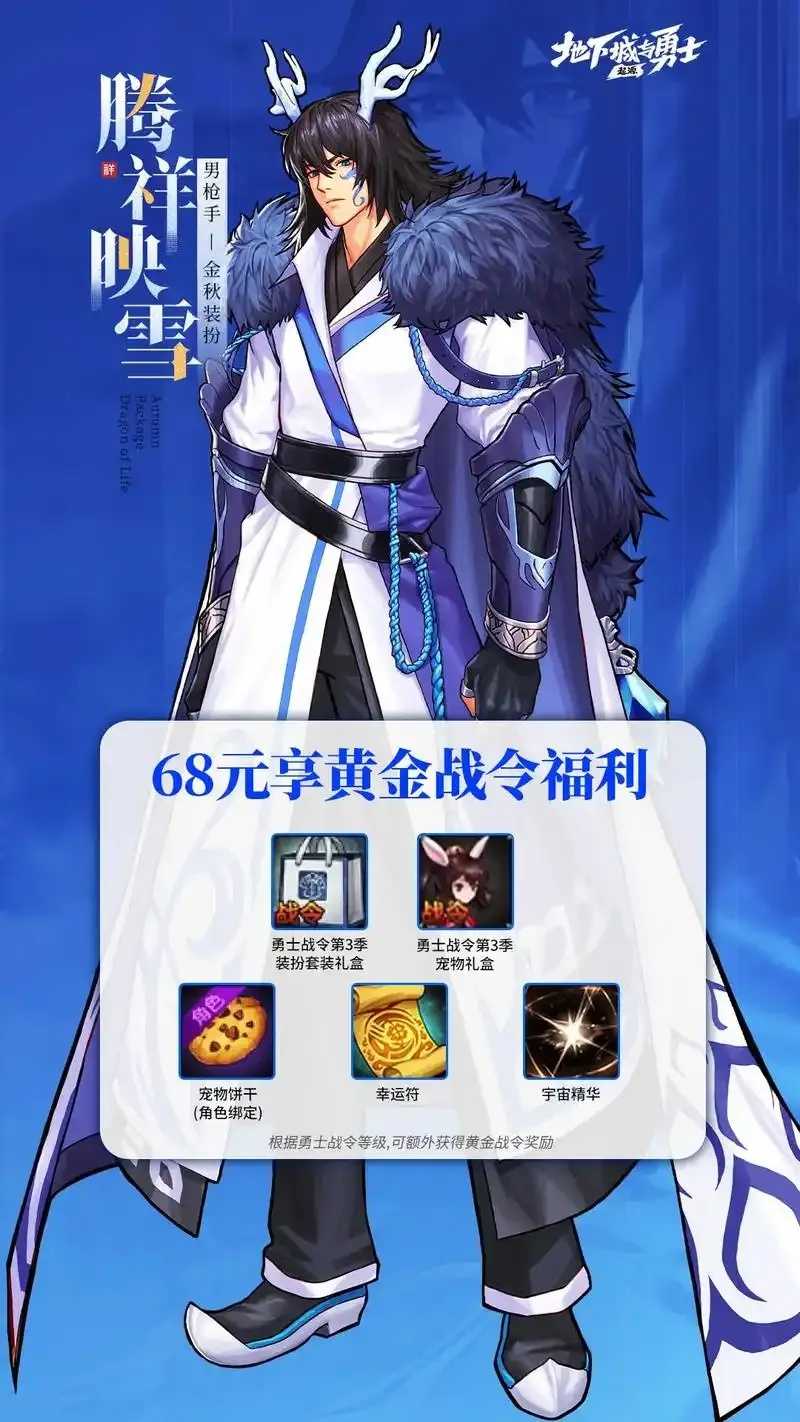探索地下城起源手游官网，开启神秘之旅