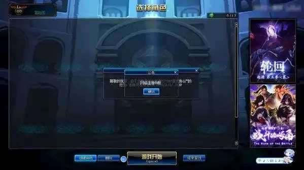 dnf外挂999辅助网站下载体验