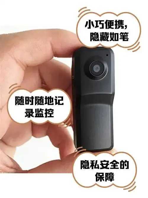 透视神器揭秘 透视 神器 揭秘 第1张 透视神器揭秘 透视 神器 揭秘 第1张