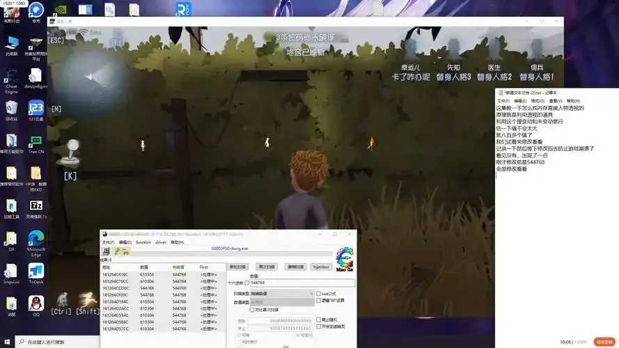 第五人格透视辅助免root违规使用引关注