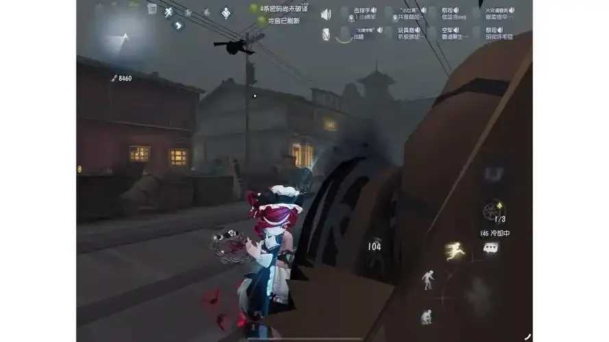 第五人格手机版透视辅助 第五 人格 手机 版透 视辅 助 第1张 第五人格手机版透视辅助 第五 人格 手机 版透 视辅 助 第1张