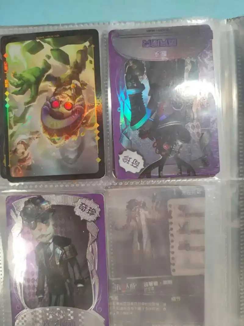 第五人格外挂卡网事件调查