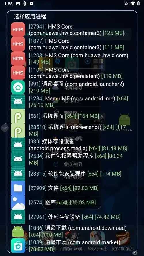 第五人格gg修改器脚本曝光