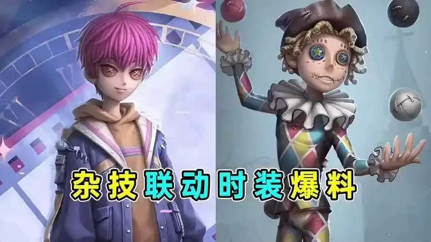 第五人格科技演员事件调查 第五 人格 科技 演员 事件 调查 第1张 第五人格科技演员事件调查 第五 人格 科技 演员 事件 调查 第1张