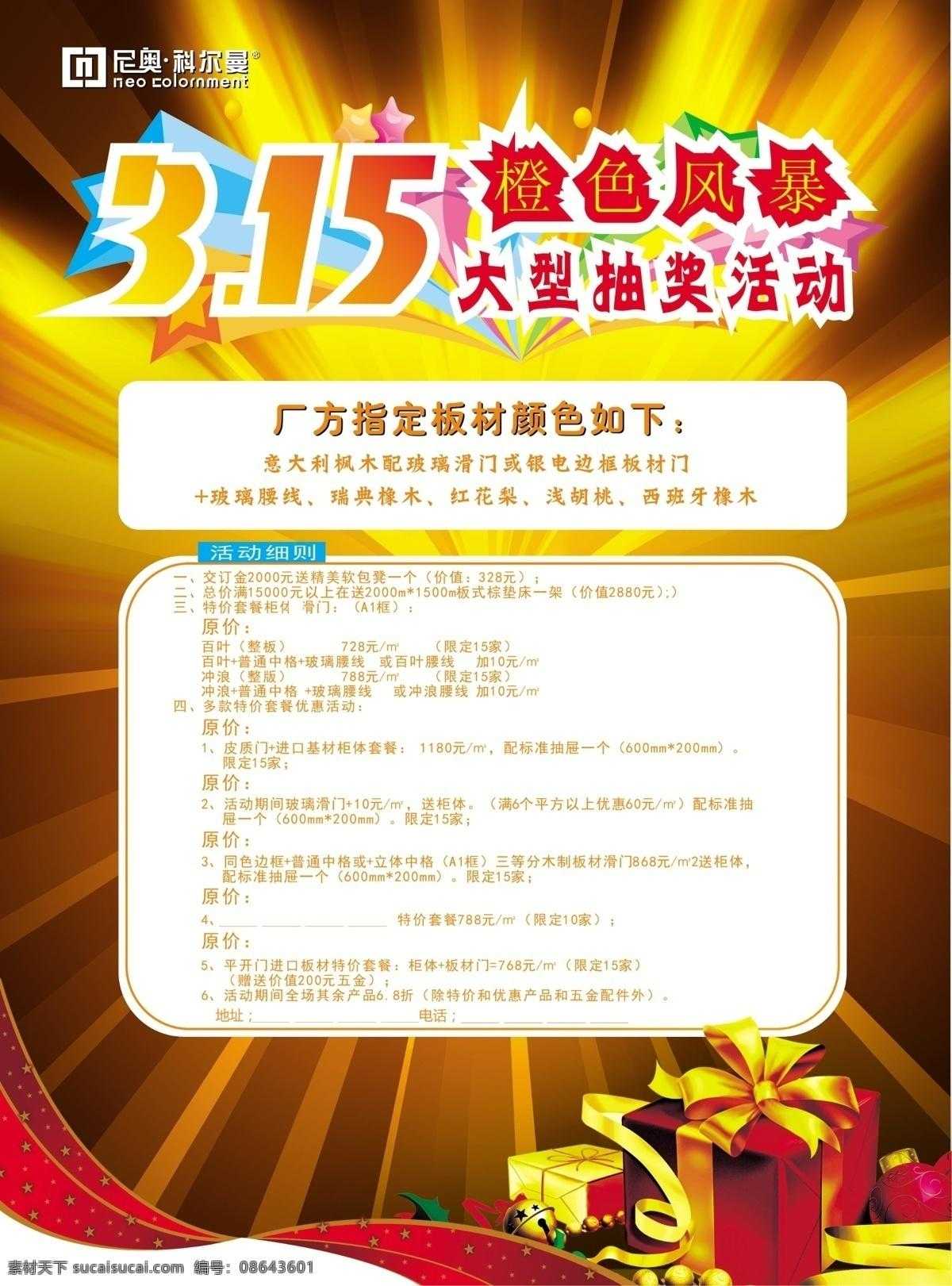 第五人格辅助官网曝光！内幕大揭秘