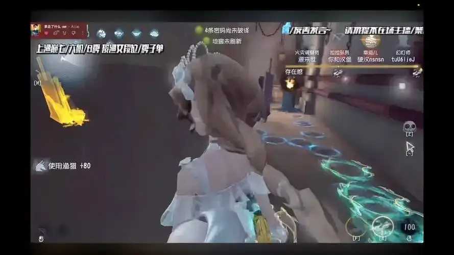第五人格辅助位女求生攻略分享