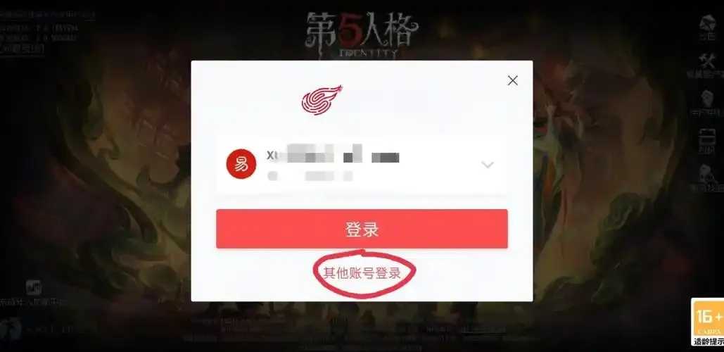 第五人格辅助登录调查曝光 第五 人格 辅助 登录 调查 曝光 第1张 第五人格辅助登录调查曝光 第五 人格 辅助 登录 调查 曝光 第1张