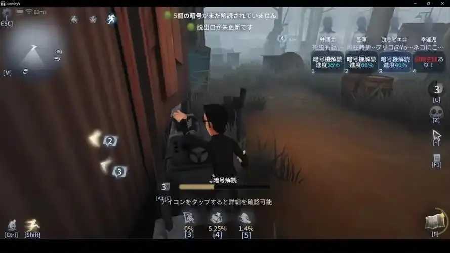 第五人格透视开法曝光