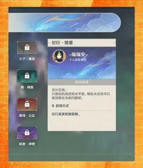 第五人格原神脚本分析
