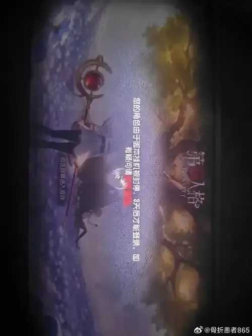 第五人格挂机脚本分析