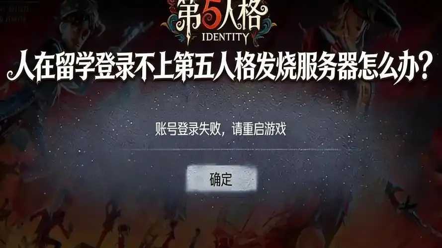第五人格热度持续攀升