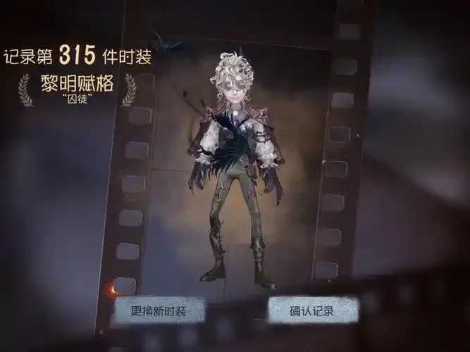 第五人格卡盟辅助使用攻略  第五 人格 卡盟 辅助 使用 攻略 第1张