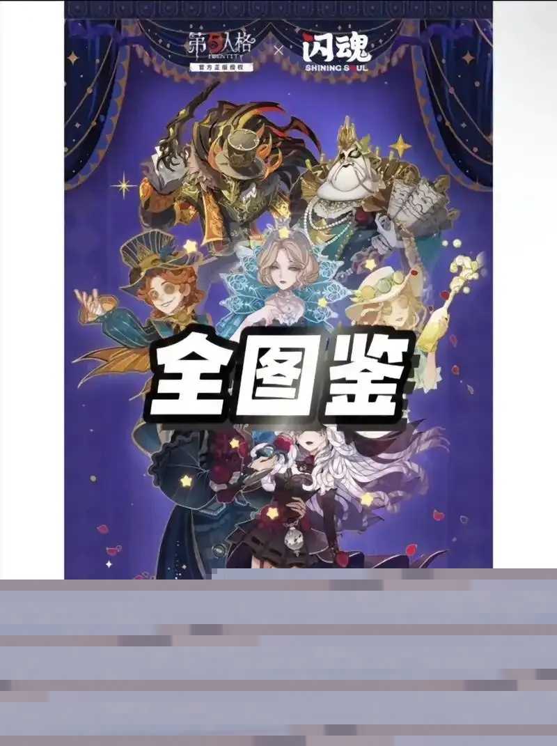 哪个卡盟有第五人格推荐