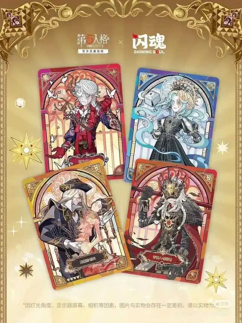 第五人格卡片闪魂获取方法与使用技巧