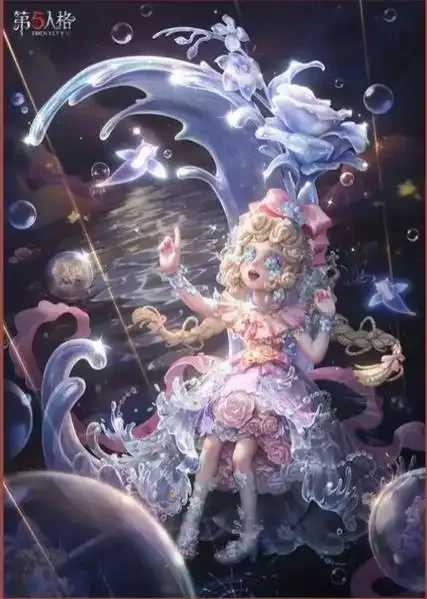 第五人格虚妄事件调查结果公布