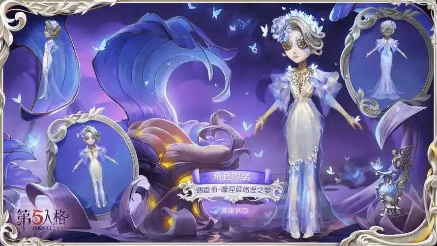 第五人格虚妄杰作的隐藏秘密与制作技巧