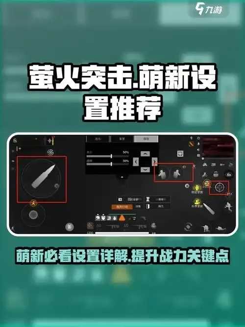 第五人格辅助瞄准关闭方法大揭秘