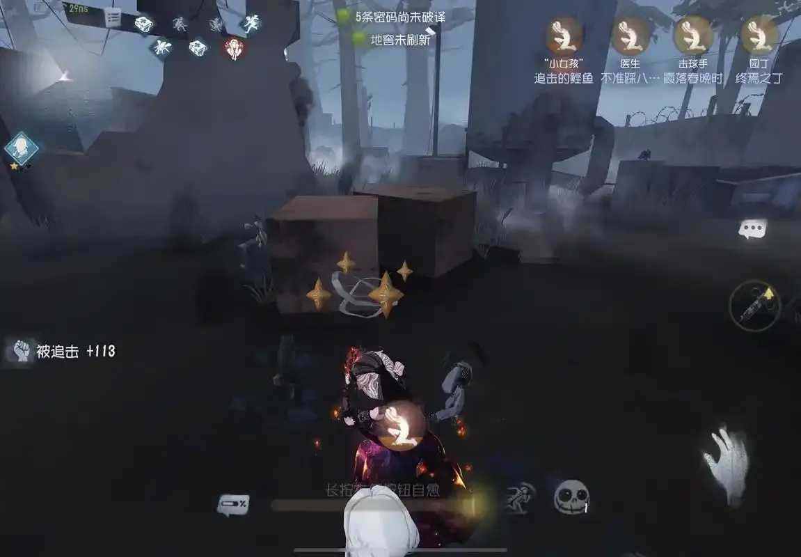 第五人格血包使用技巧详解